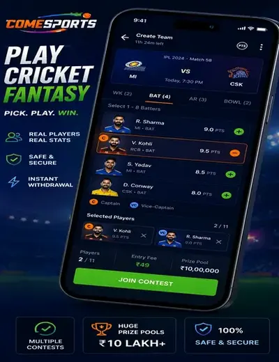 Dream77allgame (dream 77 all game) fantasy cricket & matchday visual 2